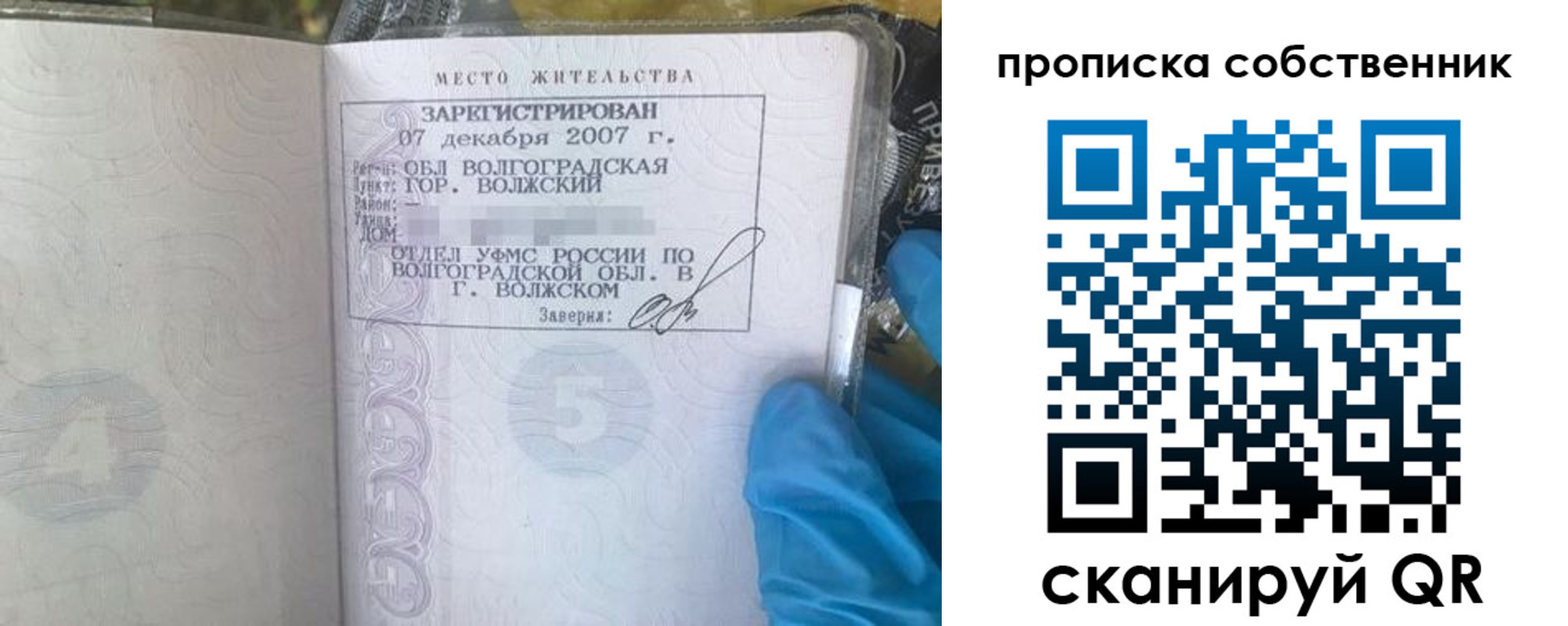 регистрация для дет. сада в Марий Эл