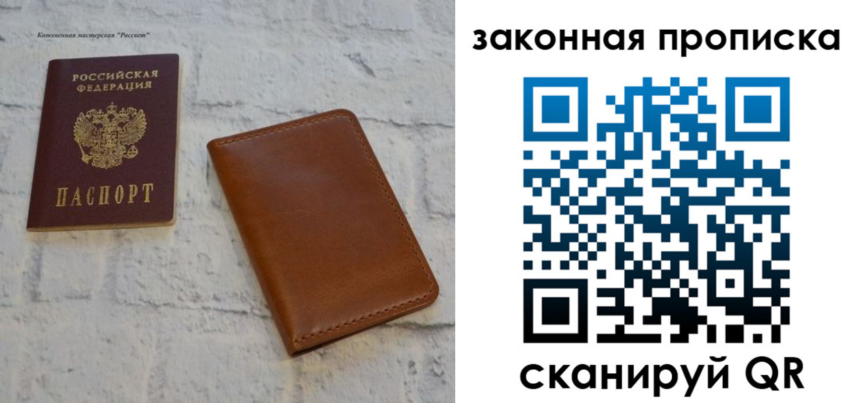 временная регистрация гарантия в Марий Эл