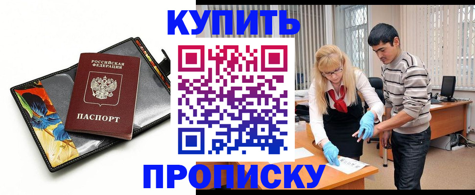 регистрация для школы в Марий Эл